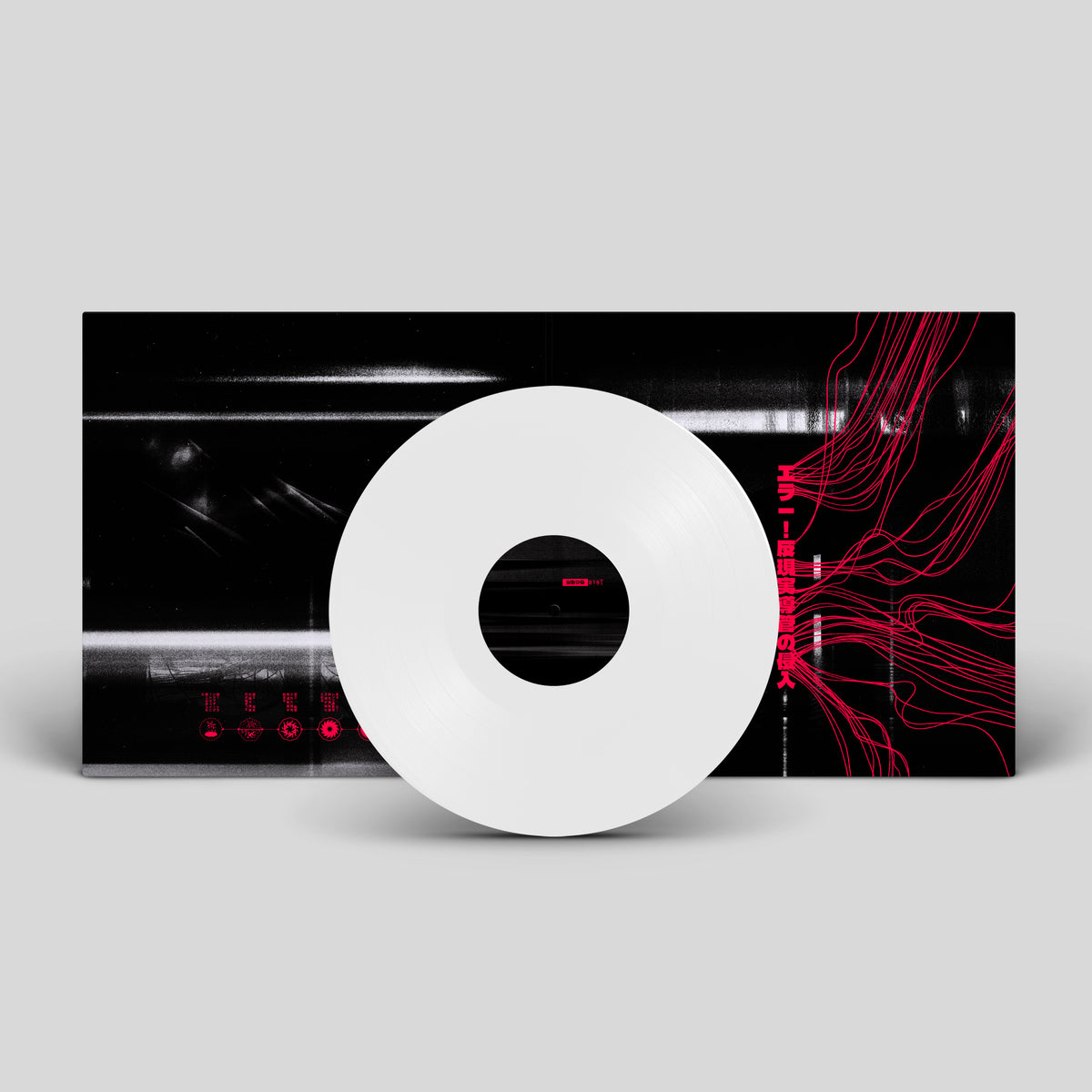 AV Sunset - Vs Reality Limited Edition White Vinyl