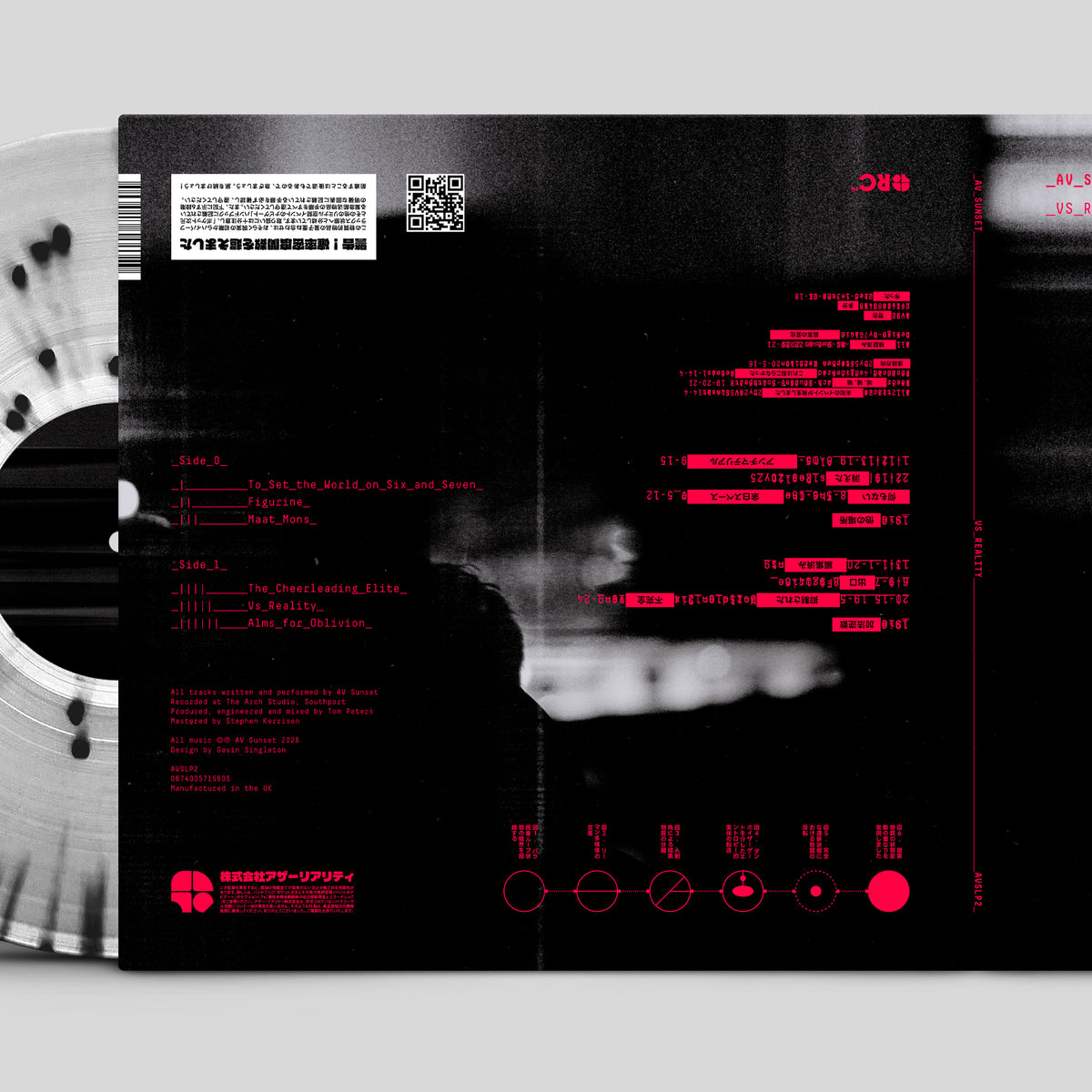 AV Sunset - Vs Reality Bundle - Limited Edition Splatter Vinyl + T-shirt
