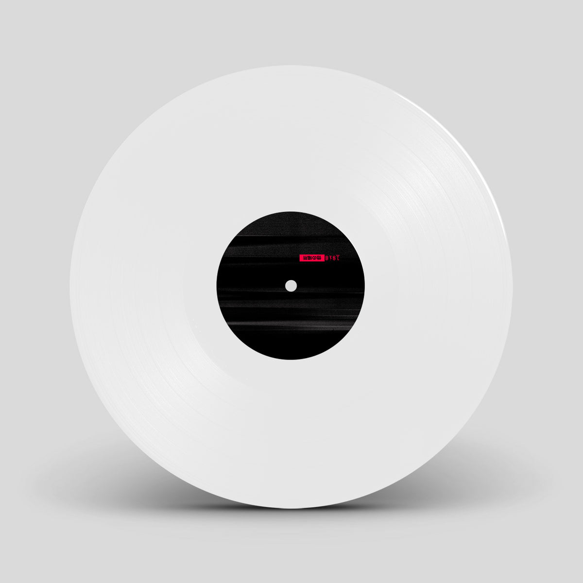 AV Sunset - Vs Reality Limited Edition White Vinyl
